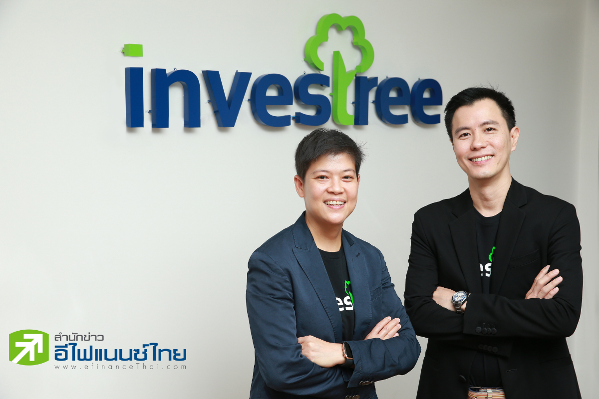 Investree ผู้ให้บริการ Crowdfunding Platform