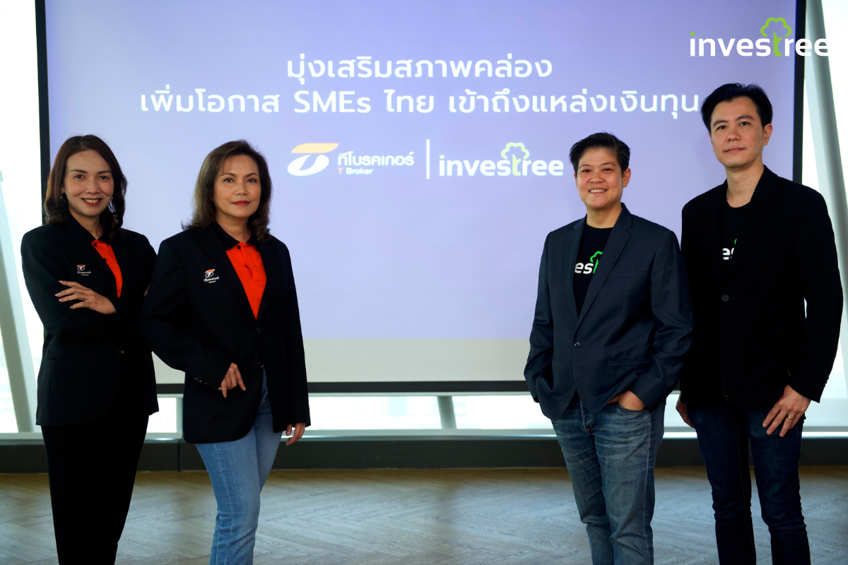 Investree ผู้ให้บริการ Crowdfunding Platform