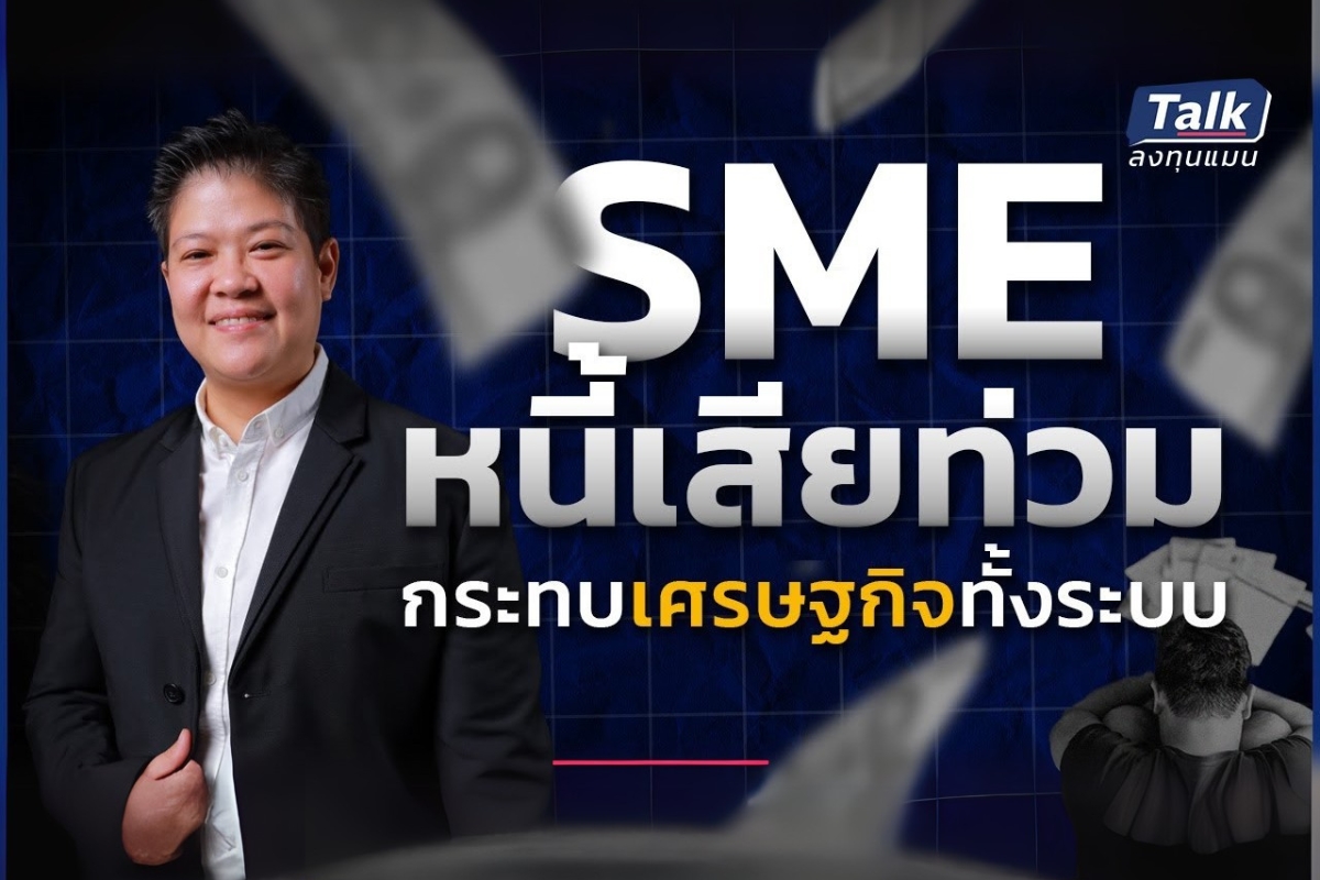 Investree ผู้ให้บริการ Crowdfunding Platform