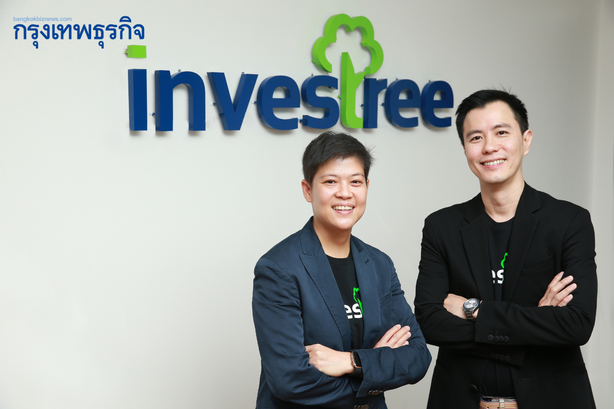 Investree ผู้ให้บริการ Crowdfunding Platform