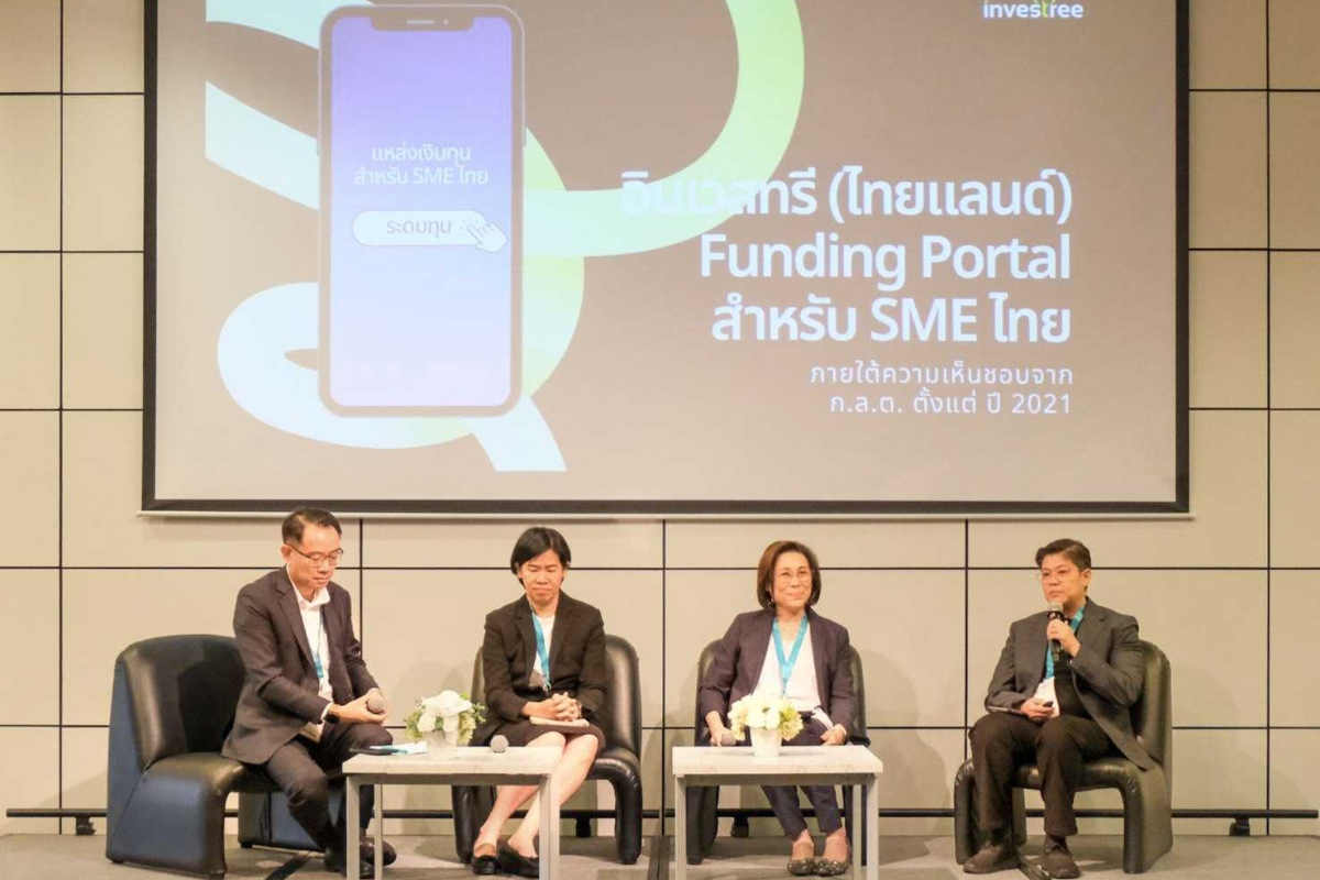 Investree ผู้ให้บริการ Crowdfunding Platform
